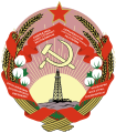 Emblema de la República Socialista Soviética de Azerbaiyán (1940-1978)