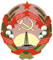 Герб Азербайджанської РСР (1940-1978)