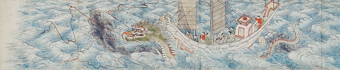 La jeune Shanmiao s'étant métamorphosée en dragon transporte le navire de son amoureux sur son dos. Kegon Engi Emaki