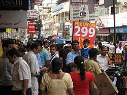 Karol Bagh.JPG