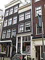 Nieuwe Spiegelstraat 46, Amsterdam ‎