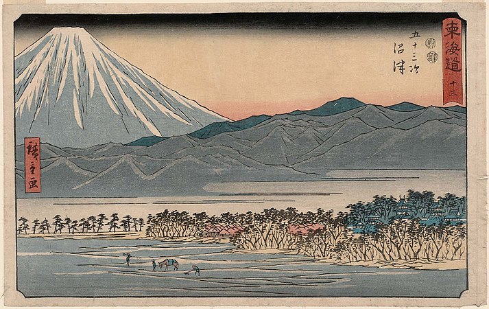 Utagawa Kunisada『東海道五十三次（隷書東海道）』より「東海道　十三　五十三次　沼津」No. 13 - Numazu, from the series The Tôkaidô Road - The Fifty-three Stations (Tôkaidô - Gojûsan tsugi), also known as the Reisho Tôkaidô (1847-1852)