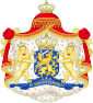 Coat of arms of Ниски Земји