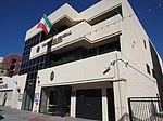 Consulado-General en San Diego