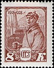 1928 рік