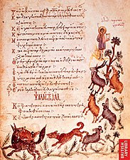 Theodorov žaltár, významné dielo z polovice 11. storočia