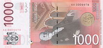 1000 dinarų reversas