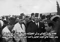 الرئيس شكري القوتلي عند ضريح رئيس الوزارة سعد الله الجابري في حلب في حزيران 1947. من اليمين: الرئيس شكري القوتلي - رئيس مجلس النواب محمد بك العايش - وزير الدفاع أحمد الشرباتي.