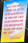 Chỉ thị của Hồ Chủ tịch phát lệnh khởi nghĩa.JPG