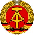 德意志民主共和国国徽（1955－1990）