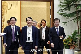 Inter-Korean summit Suh Hoon.jpg