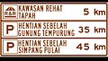 Old next parking and rest service area signs (Note: Gua Tempurung between Sungai Perak & Simpang Pulai Lay-By did not exist anymore because it was destroyed in 1996 after a landslide incident)