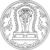 Official seal of ചിയാങ് മായി