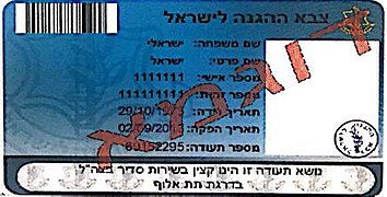 תעודת קצין בשירות סדיר בדרגות אלוף משנה עד רב אלוף, צבעה כחול