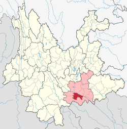 Location of Yuanyang County in Honghe Prefecture within Yunnan province