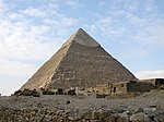 La pyramide de Khephren à Gizeh
