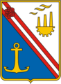 Грб (1968)