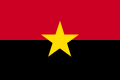  Angola 1975 to 1980 Fin Flash