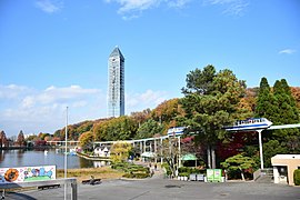 Zoo y Jardín Botánico de Higashiyama