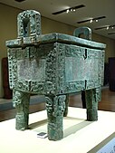 Houmuwu ding, cel mai mare bronz antic găsit vreodată; 1300–1046 î.Hr.; bronz; Muzeul Național al Chinei (Beijing)