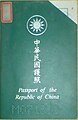 Old Republic of China Passport