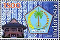 Poštanska marka sa amblemom Severnog Sulawesija