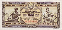 100 dinara