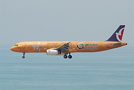 「松山燈塔號」空中巴士A321降落在香港國際機場（已恢復標準塗裝）