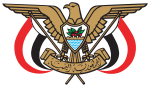 Coat of arms of Yemen