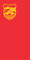 Македонски: Знаме на Скопје. English: Flag of Skopje.
