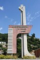 The Memorial of Vuno