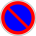 No parking