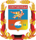 Герб