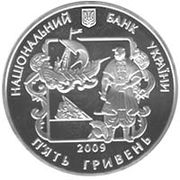 2009-cu ildə buraxılmış Ukrayna gümüş sikkəsi. İvan Kotlyarevskiyə həsr olunmuşdur. Ön üzü.