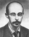 Aleksandr Fridmann (1888–1925)