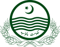 Provincial emblem of Punjab (Pakistan)