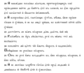 Миниатюра для версии от 12:38, 6 сентября 2005