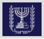 Bandera presidencial de Israel