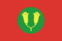 桑给巴尔國旗 （1963年-1964年）