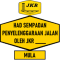 Malaysian Public Works Department (JKR) Maintenance Border Limit (Starts here)