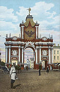 Puerta Roja, Moscú