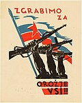 Zgrabimo za orožje vsi!!, 1942