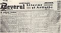 Fragmentul „În podgoria Aradului. Din «Mara»”, reprodus în Adevărul literar și artistic (30 august 1925).