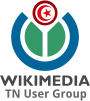 مجموعة المستخدمين مشروع ويكي تونس