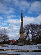 mémorial de la seconde guerre mondiale classé[6].