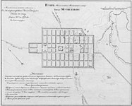 План Мсціслава, 1839