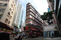 Multilateral Corner (Wanchai Building）