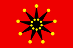 方案四 1907年成為共進會會旗 1911年成為湖北軍政府旗幟 1912年成為中華民國陸軍旗