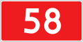 National Road 58 shield}}