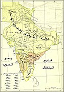 India in 1605-ar.jpg